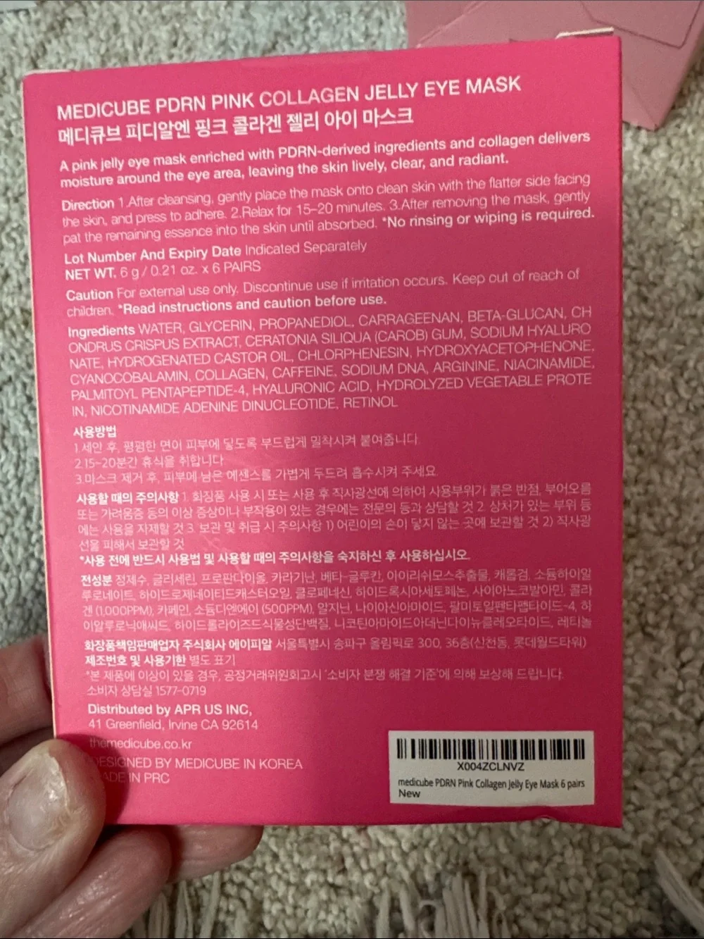 medicube PDRN Pink Collagen Jelly Eye - Pack of 6 NEW